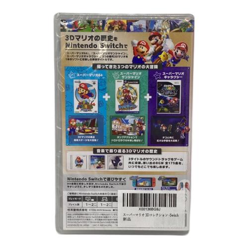 Nintendo (ニンテンドー) スーパーマリオ 3Dコレクション Nintendo Switch用ソフト CERO A (全年齢対象)