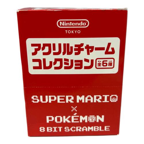 Nintendo (ニンテンドー) スーパーマリオ×ポケモン アクリルチャームコレクション 6個セット