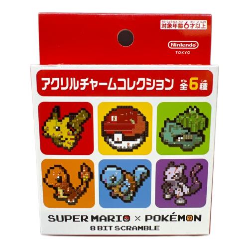 Nintendo (ニンテンドー) スーパーマリオ×ポケモン アクリルチャームコレクション 6個セット