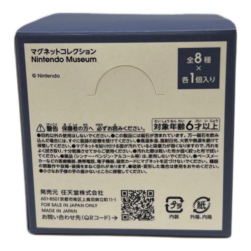 Nintendo (ニンテンドー) マグネットコレクション 8個セット