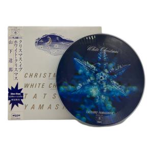 山下達郎 (ヤマシタタツロウ) クリスマスイブ レコード MOON-13001 45RPM、3万毎限定