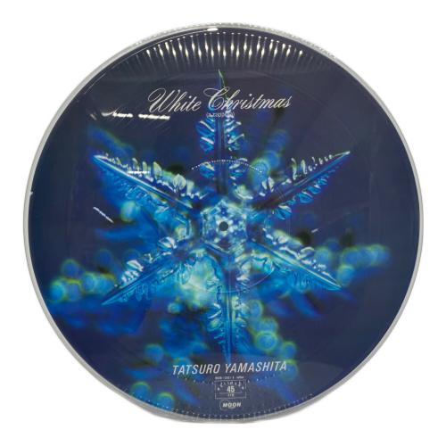 山下達郎 (ヤマシタタツロウ) クリスマスイブ レコード MOON-13001 45RPM、3万毎限定