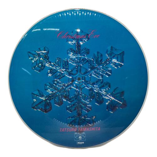 山下達郎 (ヤマシタタツロウ) クリスマスイブ レコード MOON-13001 45RPM、3万毎限定