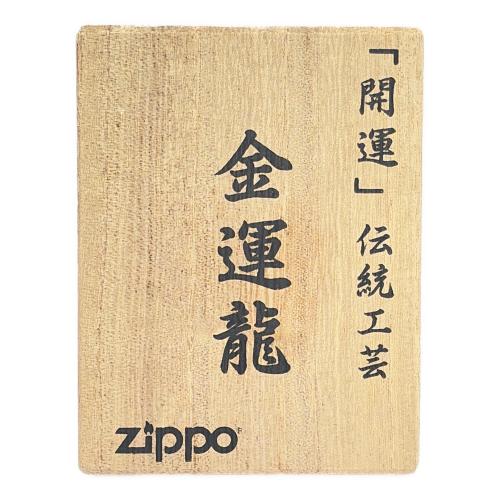 ZIPPO (ジッポ) オイルライター 金運龍 箱付