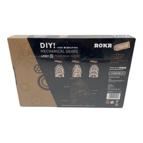 ROKR パズル LK501　ペンデュラムクロック　3D木製パズル