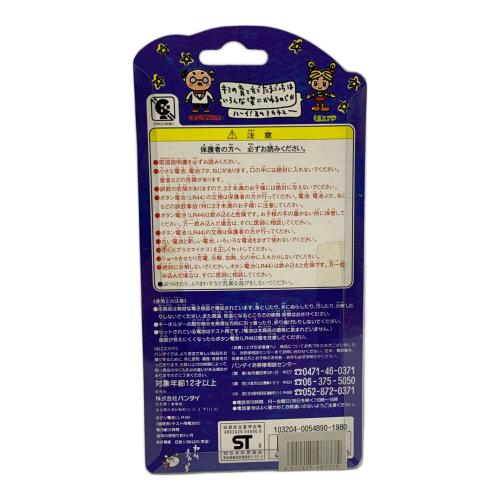 BANDAI (バンダイ) たまごっち ホワイト 未開封