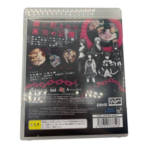 MAGES DISORDER6 Playstation3用ソフト CERO C (15歳以上対象)