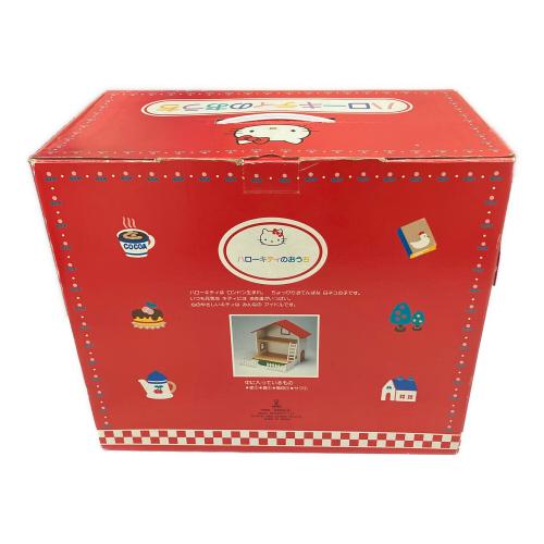 サンリオ　セキグチ　ハローキティのおうち+家具+人形2体セット　1986年
