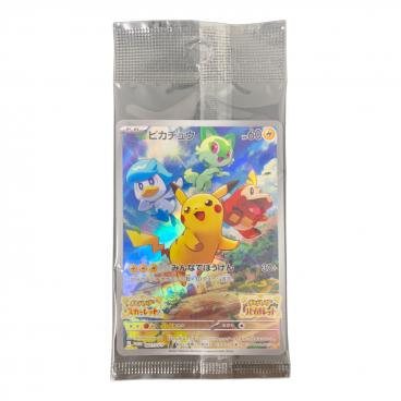 PSA10 ミミッキュ ポケモンカード CHR｜トレファクONLINE