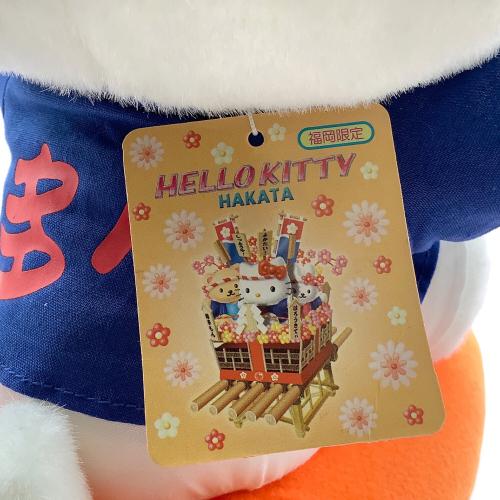 Sanrio (サンリオ) ぬいぐるみ ご当地キティ 福岡限定 ハローキティ 明太子ぬいぐるみ