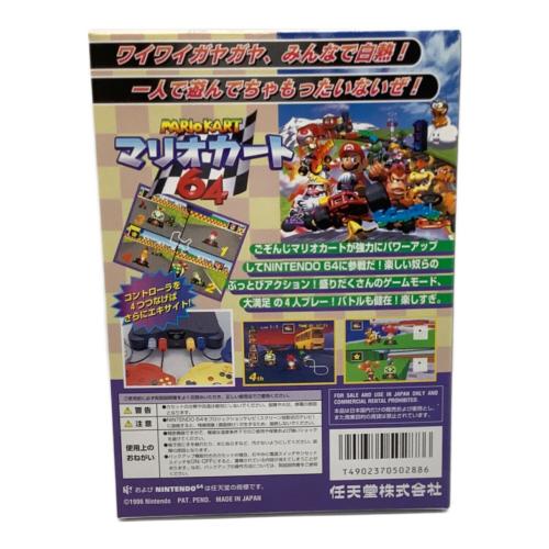 Nintendo (ニンテンドー) マリオカート64 Nintendo64用ソフト