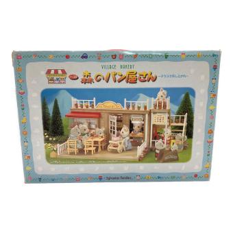 EPOCH (エポック) 森のパン屋さん シルバニアファミリー　帽子、エプロン欠品