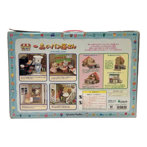 EPOCH (エポック) 森のパン屋さん シルバニアファミリー　帽子、エプロン欠品