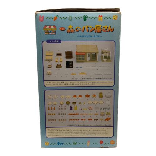 EPOCH (エポック) 森のパン屋さん シルバニアファミリー　帽子、エプロン欠品