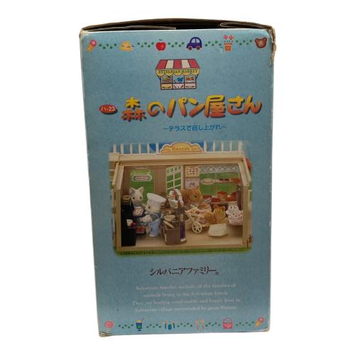 EPOCH (エポック) 森のパン屋さん シルバニアファミリー　帽子、エプロン欠品
