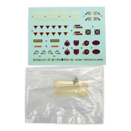 TOMY (トミー) ゼブルシリーズ ギギーマ 24ゾイド No.5 箱落書き有・元キットドントレス ZEVLE