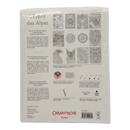 CARAN d'ACHE (カランダッシュ) アートセラピーギフトセット