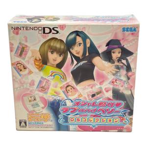 セガ オシャレ魔女ラブandベリー 〜DSコレクション〜 DS用ソフト CERO A (全年齢対象)