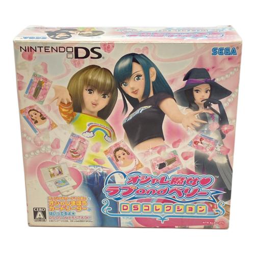 セガ オシャレ魔女ラブandベリー 〜DSコレクション〜 DS用ソフト CERO A (全年齢対象)