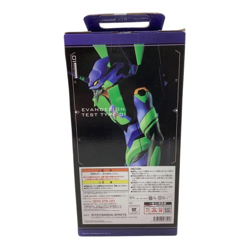 BANDAI (バンダイ) シン・エヴァンゲリオン劇場版～初号機、出撃せよ！～ フィギュア A賞 一番くじ