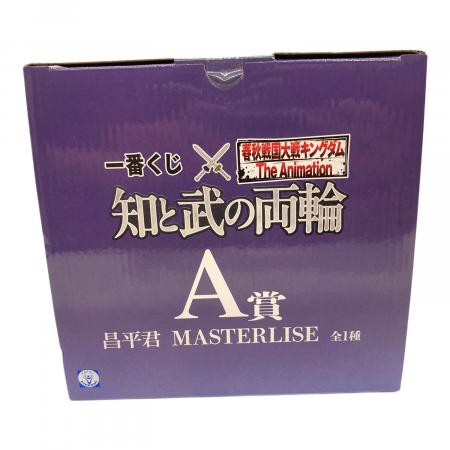 キングダム 一番くじ 春秋戦国大戦キングダム The Animation 知と武の