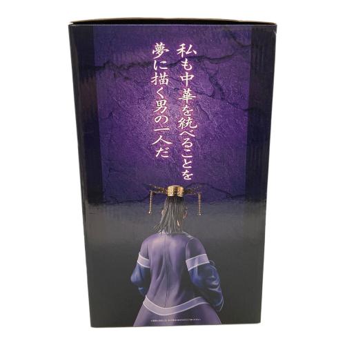 キングダム 一番くじ 春秋戦国大戦キングダム The Animation 知と武の両輪 A賞 昌平君 MASTERLISE フィギュア 一番くじ 「春秋戦国大戦キングダム The Animation 知と武の両輪」
