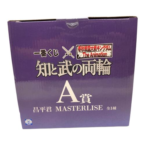 キングダム 一番くじ 春秋戦国大戦キングダム The Animation 知と武の両輪 A賞 昌平君 MASTERLISE フィギュア 一番くじ 「春秋戦国大戦キングダム The Animation 知と武の両輪」