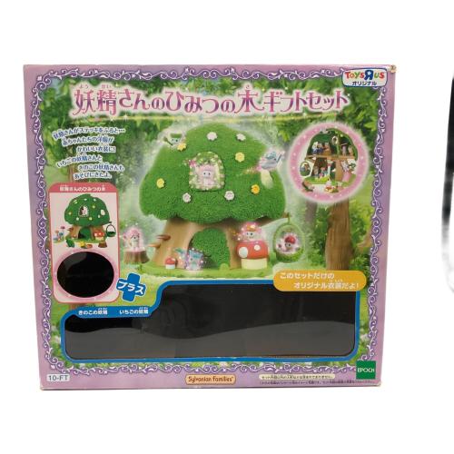 EPOCH (エポック) 妖精さんのひみつの木 ギフトセット シルバニアファミリー どんぐりのゴーラウンドのベース部分のみ欠品