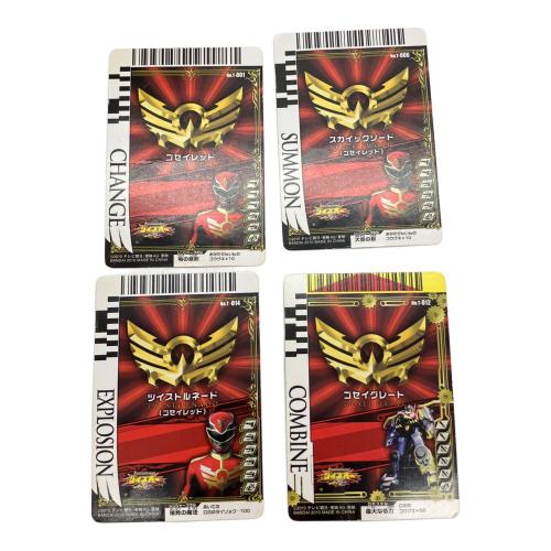 天装戦隊 ゴセイジャー ゴセイパワー解放器テンソウダー 戦隊ヒーロー カード欠品