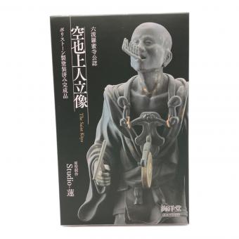海洋堂 (カイヨウドウ) 空也上人立像 六波羅蜜寺公認 ポリストーン製塗装済完成品 フィギュア studio-蓮