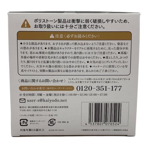 海洋堂 (カイヨウドウ) 空也上人立像 六波羅蜜寺公認 ポリストーン製塗装済完成品 フィギュア studio-蓮