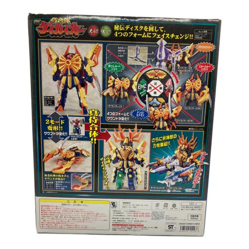 侍戦隊 シンケンジャー (サムライセンタイ シンケンジャー) 侍合体DXダイカイオー 戦隊ヒーロー