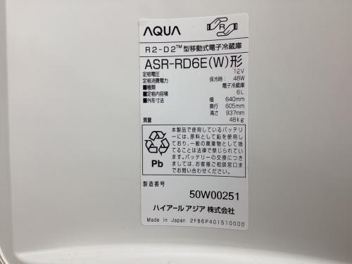 AQUA (アクア) R2-D2 型移動式電子冷蔵庫 ASR-RD6E 容量6L 冷蔵庫として販売中