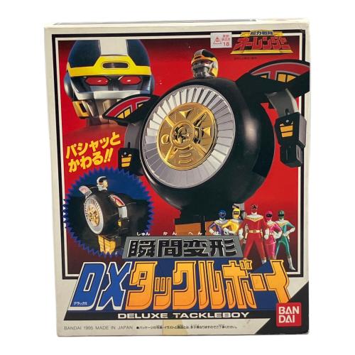フィギュア オーレンジャー 瞬間変形 DXタックルボーイ