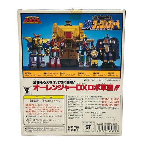 フィギュア オーレンジャー 瞬間変形 DXタックルボーイ