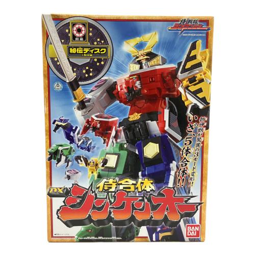 侍戦隊 シンケンジャー (サムライセンタイ シンケンジャー) 侍合体DXシンケンオー 戦隊ヒーロー