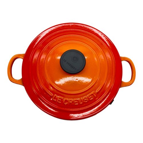 LE CREUSET (ルクルーゼ) ココットロンド オレンジ 18cm