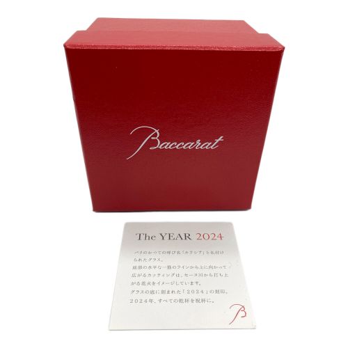 Baccarat (バカラ) タンブラー 2024刻印 ルテシア