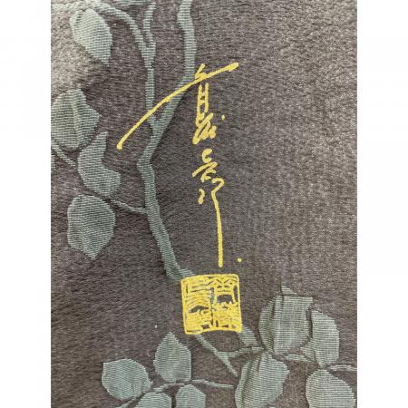 斉藤上太郎 小紋 袷 Mサイズ 落款有 JOTARO SAITO 紺色 和装
