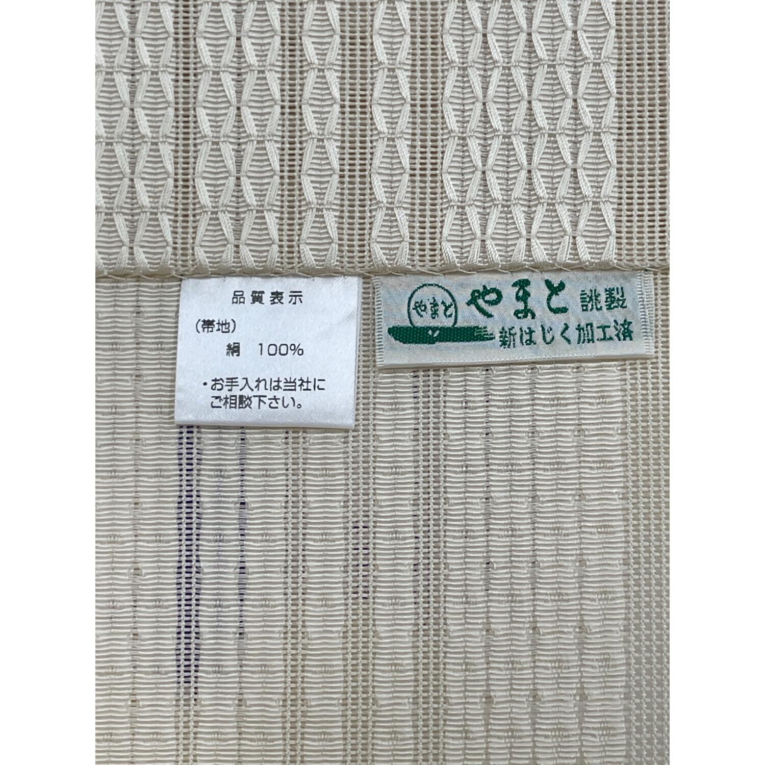 西村織物 織屋にしむら 紗八寸名古屋帯 やまと 本場筑前博多織 献雅