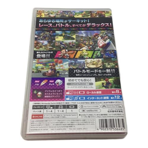 Nintendo Switch用ソフト マリオカート8DX CERO A (全年齢対象)