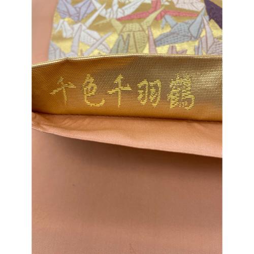 山口弘躬 (ヤマグチヒロミ) 福寿千色千羽鶴全通柄袋帯　山口美術織物　皇室･伊勢神宮御用 唐織 木箱付 図録･染料書付　金色　仕立て上がり　和装 ゴールド