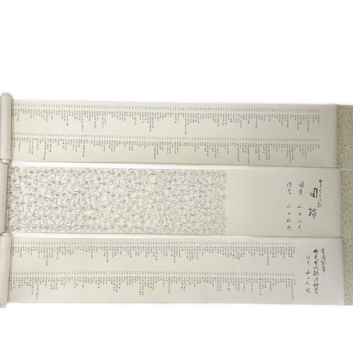 山口弘躬 (ヤマグチヒロミ) 福寿千色千羽鶴全通柄袋帯 山口美術織物