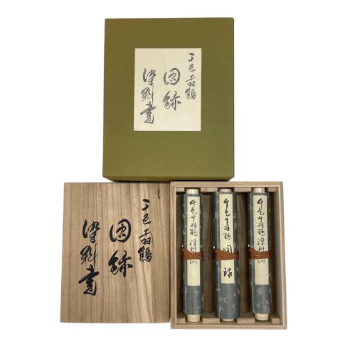 山口弘躬 (ヤマグチヒロミ) 福寿千色千羽鶴全通柄袋帯　山口美術織物　皇室･伊勢神宮御用 唐織 木箱付 図録･染料書付　金色　仕立て上がり　和装 ゴールド