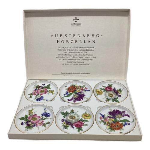 FURSTENBERG PORZELLAN (フュルステンベルグ ポルツェラーン) ミニプレートセット 小皿