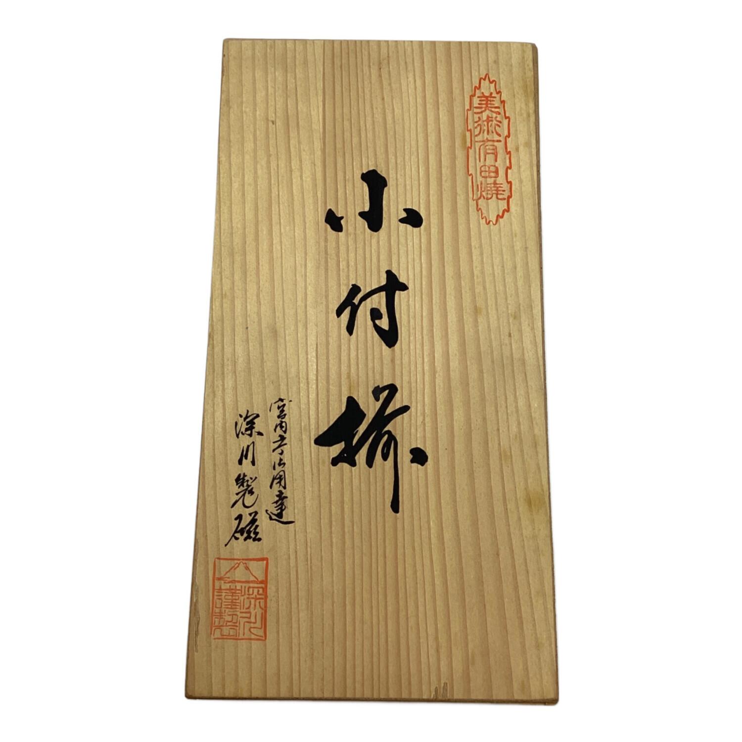 深川製磁 (フカガワセイジ) 菊割小付揃 青磁 5Pセット｜トレファクONLINE