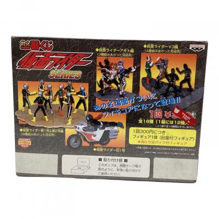 仮面ライダー　フィギュア　ポケット一番くじ　まとめ売り ポケット一番くじ 仮面ライダーセット｜トレファクONLINE