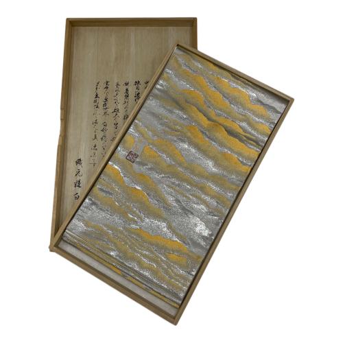横山大観　全通柄袋帯　落款有　朝陽霊峰・瑞雲　プラチナ箔　木箱付　銀色　仕立て上がり　和装
