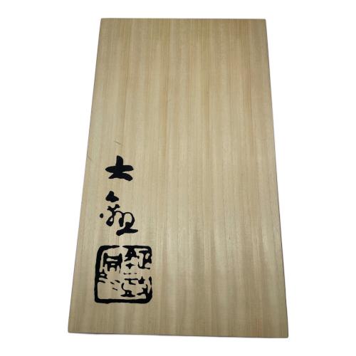 横山大観　全通柄袋帯　落款有　朝陽霊峰・瑞雲　プラチナ箔　木箱付　銀色　仕立て上がり　和装