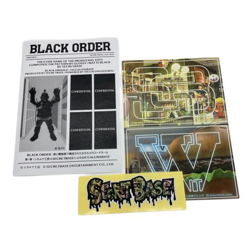SECRET BASE（シークレットベース） 鉄人28号 BLACK ORDER シカルナ工房